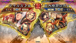 三国志大戦 頂上対決【2024/04/26】シャルル♪ VS 巨大格闘ロボ