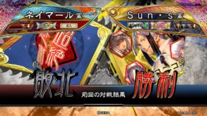 三国志大戦 頂上対決【2024/04/28】ネイマール VS Ｓｕｎ・ｓ