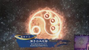 [三国志大戦6] PowBall City 配信  23/4/2024  下雨天，派分天