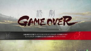 [三国志大戦] PowBall City 23/4  左手