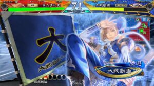 【三国志大戦】攻城兵使いがいく！　REVENGE　【征覇王】