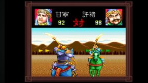 空手家おじさんが【SFC】スーパー三国志2を難易度3最弱小君主でプレイ#531