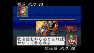 空手家おじさんが【SFC】三国志3を上級モード・歩兵縛り・自作スーパー君主・視聴者さん武将を率いてクリアを目指す#38