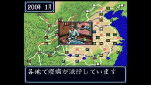 空手家おじさんが【SFC】三国志3を上級モード・歩兵縛り・自作スーパー君主・視聴者さん武将を率いてクリアを目指す#39