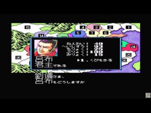 【SUPER三国志２】劉備7分で呂布を斬る【光栄】