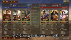 【三国志战略版】 老武将加强：sp诸葛亮增强！