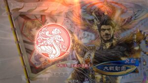 【三国志大戦】 実況入れてみた１０６２（王者の決断）【征呉覇王】