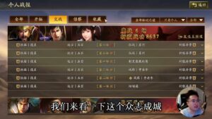 【三国志战略版】战法解读：众志成城值得兑换吗？