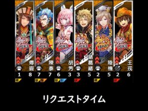 【三国志大戦】雪上の防衛線【リクエストタイム】