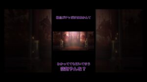 【三国志真戦】粗品ガチャだけは引いたらあかんやん。　#三国志真戦 #三國志真戦 #粗品ガチャ #王平 #郭嘉