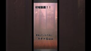 【三国志真戦】初縦動画！！更新したけりゃガチャを引け。　#三国志真戦 #三國志真戦 #顔良