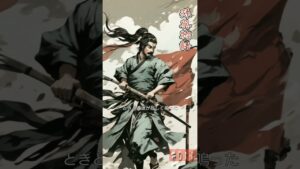 孫呉物語 #011 『長社の城』 #三国志  #波才 #皇甫嵩