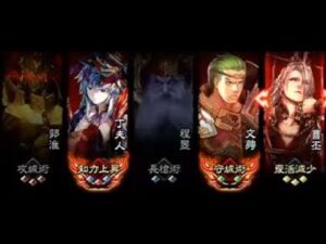 【三国志大戦】弓魏武??配信　#03