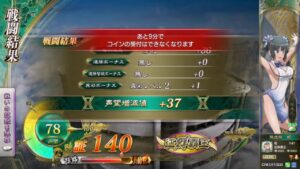 【三国志大戦】 城門を殴るだけの簡単なお仕事で皇帝になりたい133