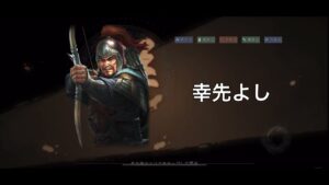 【三国志 真戦】シーズン15 スタダガチャ 文武兼備ガチャ【三國志】【三国志战略版】【战略版】