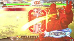 【三国志大戦】まったり配信169