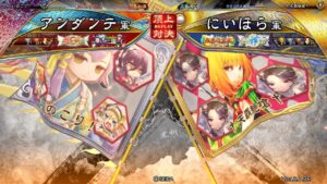 三国志大戦 頂上対決【2024/05/03】アンダンテ VS にいほら