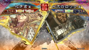 三国志大戦 頂上対決【2024/05/05】忙牙君 VS 水流のロック