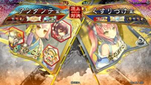 三国志大戦 頂上対決【2024/05/11】アンダンテ VS くすりづけ