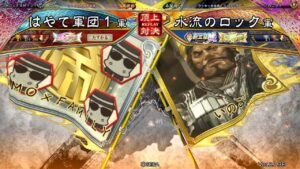 三国志大戦 頂上対決【2024/05/28】はやて軍団１ VS 水流のロック