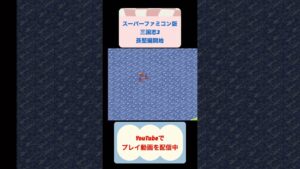 いきなり劉表とバチバチ笑三国志3攻略孫堅編 #youtubeshorts #レトロゲーム #ゲーム実況 #三国志 #shorts