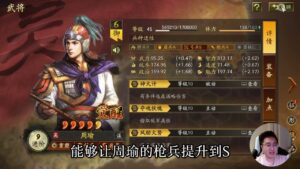 【三国志战略版】老武将更新：改版后周瑜强度如何？30张战报带你详细了解