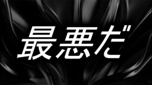 【三国志真戦】最悪だ.....40分もかけたのに、、まじでありえない！！！！！賊狩りするなら淵騎馬！！【三國志真戦】