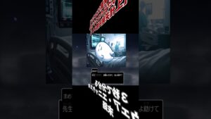 ショート動画AA#ドラゴンクエスト #スクウェアエニックス #三国志 #ドラクエの日 #台湾 #堀井雄二