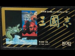 【FC】初代三国志 劉備 シナリオ4 孔明の出廬 全土統一するまで【光栄】