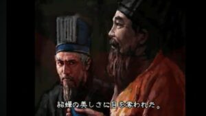 空手家おじさんが【PS】三国志5を初めて遊んでみる#11