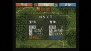 空手家おじさんが【PS】三国志5を初めて遊んでみる#24