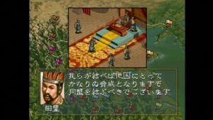 空手家おじさんが【PS】三国志5を初めて遊んでみる#27