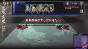 [三国志大戦] PowBall City 22/5 避雨補能源