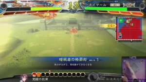 [三国志大戦] PowBall City 27/5 powerful deck