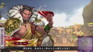 [三国志大戦] PowBall City 6/5 敗北愛