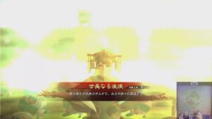 [三国志大戦] PowBall City 6/5 黑Monday