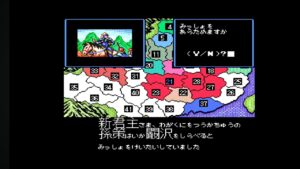 空手家おじさんが【SFC】スーパー三国志2を難易度3自作君主でまったりプレイ#13