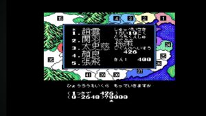 空手家おじさんが【SFC】スーパー三国志2を難易度3自作君主でまったりプレイ#19