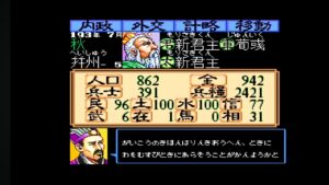 空手家おじさんが【SFC】スーパー三国志2を難易度3自作君主でまったりプレイ#24