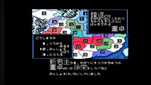 空手家おじさんが【SFC】スーパー三国志2を難易度3自作君主でまったりプレイ#26