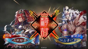 【三国志大戦】攻城兵使いがいく! 甘寧黄蓋master【征覇王】