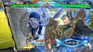 【三国志大戦】 実況入れてみた１０８３（受け継ぎし軍略）【蜀皇帝】