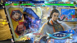 【三国志大戦】 実況入れてみた１０８５（不惑の知略）【晋聖帝】