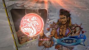 【三国志大戦】 実況入れてみた１０８９（王者の熱唱）【統漢皇帝】