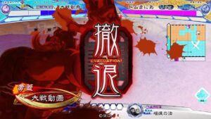 【三国志大戦】攻城兵使いがいく！　試行錯誤の末【征覇王】