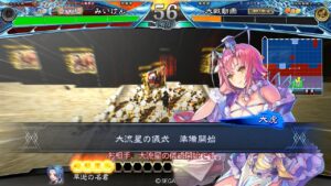 【三国志大戦】 実況入れてみた１０９１（大流星の儀式）【晋皇帝】