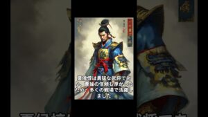 夏侯惇の歴史　#三国志＃魏軍＃歴史＃中国＃夏侯惇