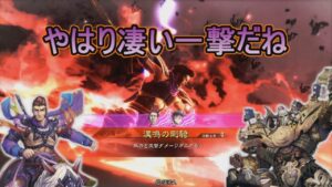 【三国志大戦】生兵法おじが征く　兀突骨＃ ２２８