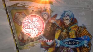 【三国志大戦】 実況入れてみた1075(雪上の防衛線)【晋皇帝】