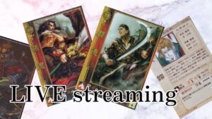 🔴【三国志大戦】神速の大号令